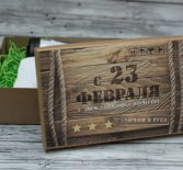 Видео поздравление с 23 февраля на заказ. Поздравления для коллег, мужей, сыновей