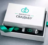 Фильм на свадьбу. Создание видео истории вашей любви