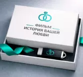 История любви на свадьбу — фильм Love Story из фото и видео