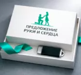 Предложение руки и сердца: фильм на заказ