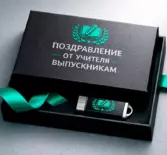 Поздравление от учителя выпускникам — видео, идеи и монтаж на заказ