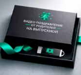Видео поздравление от родителей — идеи, примеры и монтаж на заказ